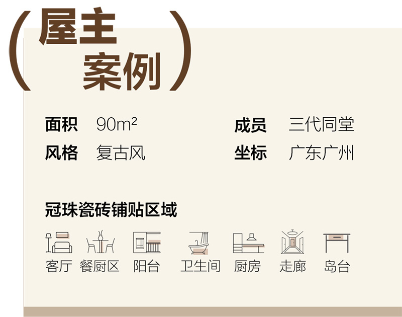 金年会金字招牌信誉至上