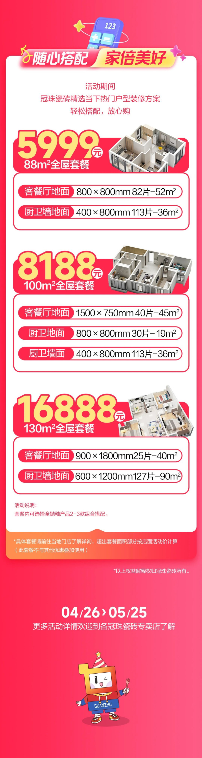 金年会金字招牌信誉至上